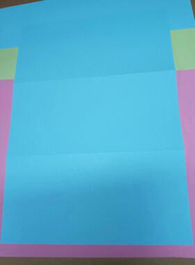蓝色A4纸三等份绿色A4打印纸两等份彩色A4纸三等份粉色A4纸二等份