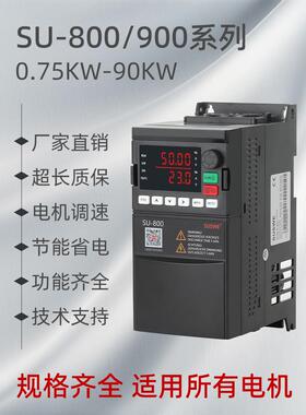 SUSWE风机控制器恒压供水变频柜11/15/22/30/37/45/55/75/90KW