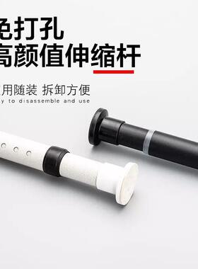 窗帘杆免打孔卧室窗帘架挂钩式4米黑色伸缩杆收缩杆升缩杆浴帘杆