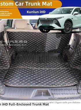 24款凯翼新能源后备箱垫7座5座昆仑iHD全包围后备箱垫后仓尾箱垫
