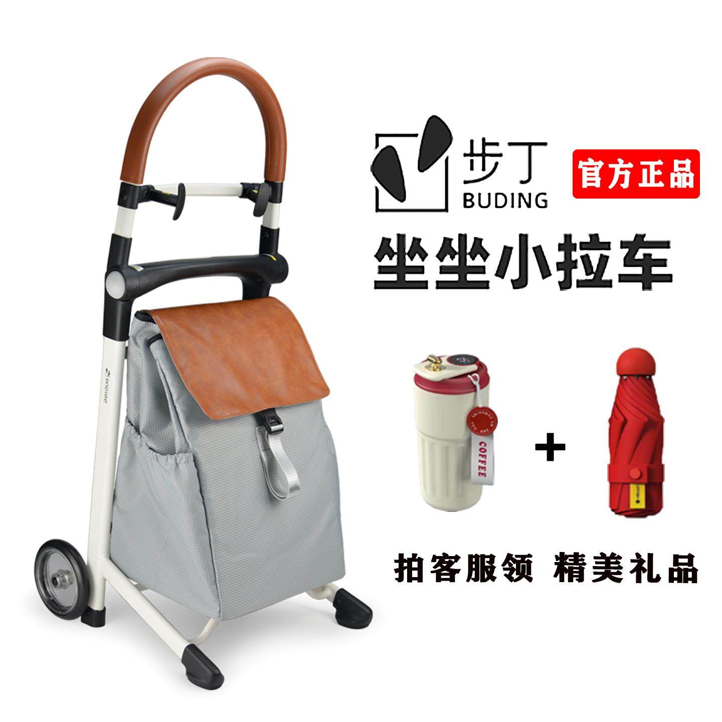 步丁老人购物买菜小拉车手拖新款带椅子可坐折叠轻便携家用铝合金