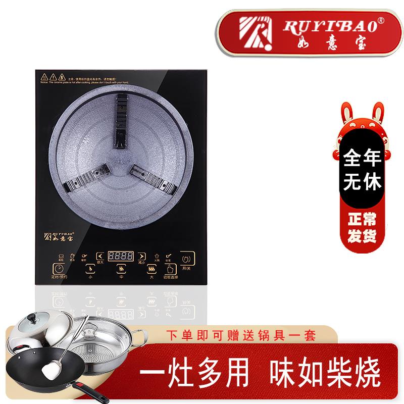 如意宝B22-2厂家直销多功能大凹面电磁炉3500W大功率爆炒味如柴烧