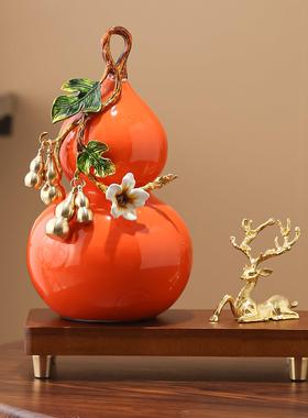 福禄双至葫芦摆件玄关电视柜桌面酒柜装饰品客厅招财新居乔迁礼物