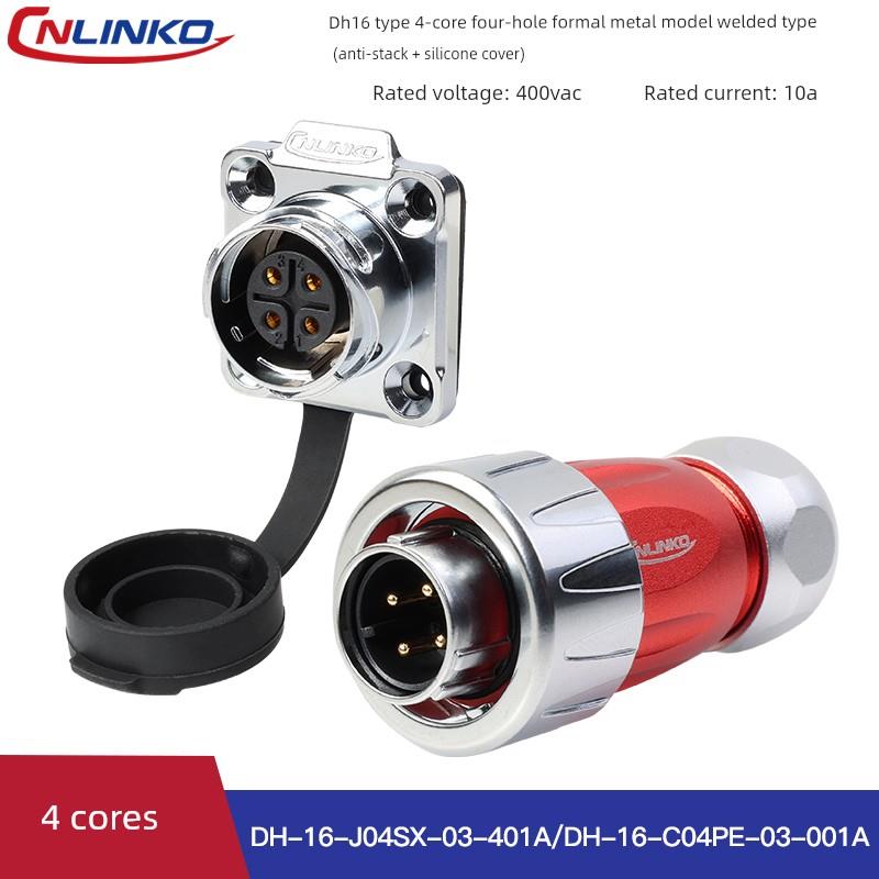 凌科DH16四孔法兰座防水连接器4芯9Pin针信号全金属航空插头插座