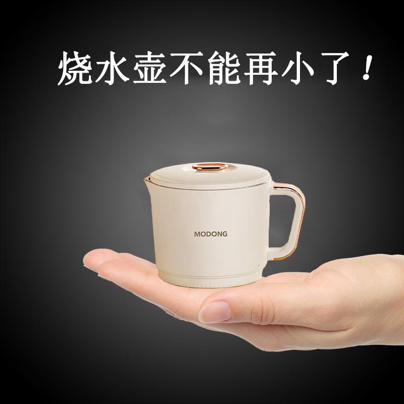 旅行可折叠烧水壶便携式旅游电煮锅电热水杯mini迷小型一单人1升l