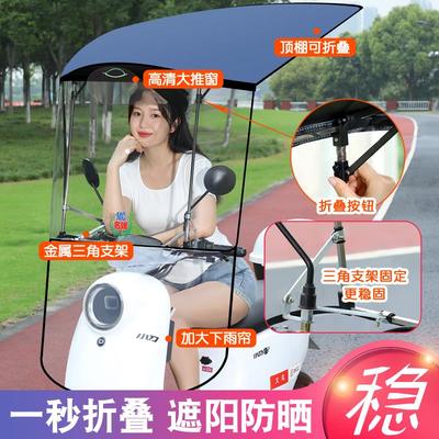 电动车车棚遮雨棚篷新款可折叠拆卸二轮电瓶摩托车挡风罩防雨一体