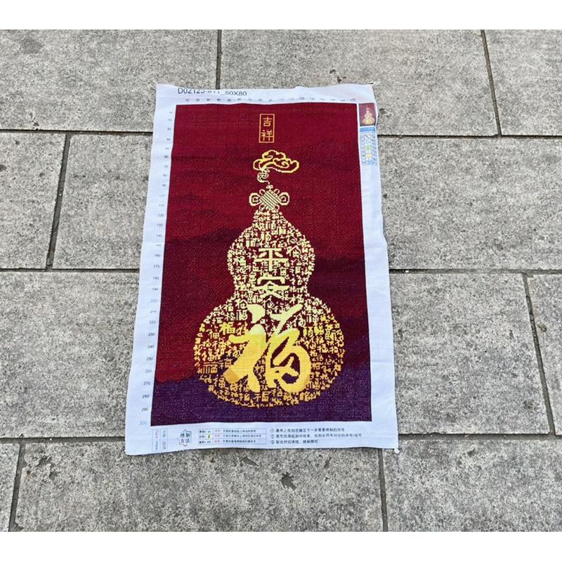 兔妈妈纯手工十字绣成品百福图满绣客厅福字玄关葫芦竖版五福临门