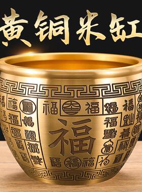 纯铜百福缸聚宝盆客厅米缸办公室招财进宝聚财铜缸摆件装饰工艺品