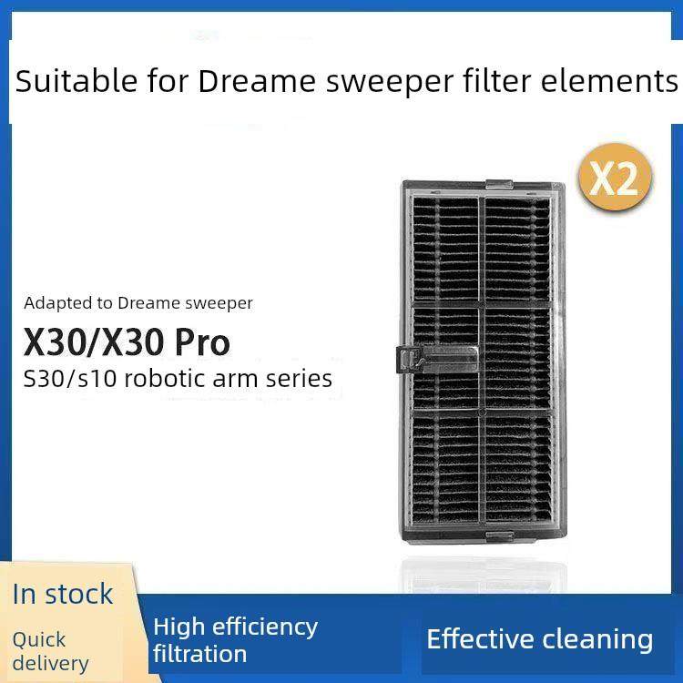 原装追觅X30/X30Pro/x40/X40增强S20S30Proultra/s10机械臂滤芯网