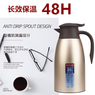 48小时保温壶家用大容量304不锈钢内胆商行水壶热水壶礼品