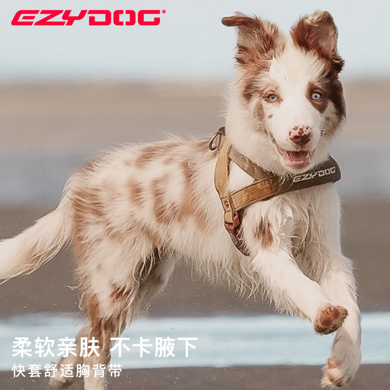 EzyDog快穿快套狗狗胸背带