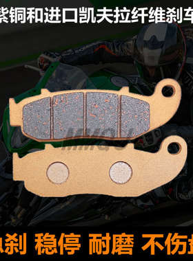 适用凯越321RR/525/500X单摇臂500F双摇臂400X前后刹车片碟刹皮盘
