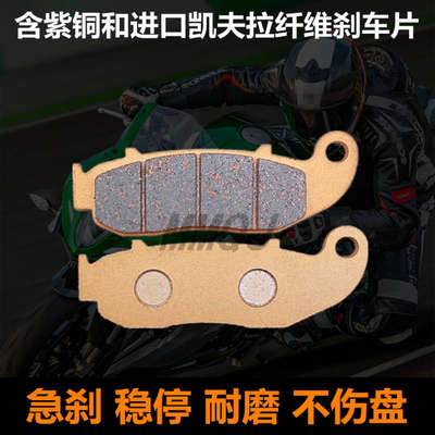 适用凯越321RR/525/500X单摇臂500F双摇臂400X前后刹车片碟刹皮盘