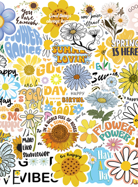 50张小清新雏菊文字贴纸黄色花朵向日葵励志贴画装饰笔记手机相框手账保温杯电动车滑板电脑冰箱DIY防水贴纸