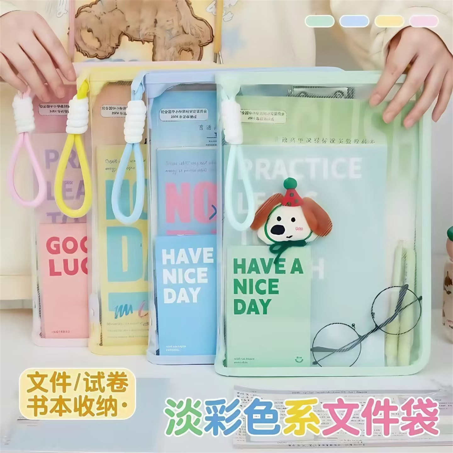 开学季糖果色学生ins手提资料袋