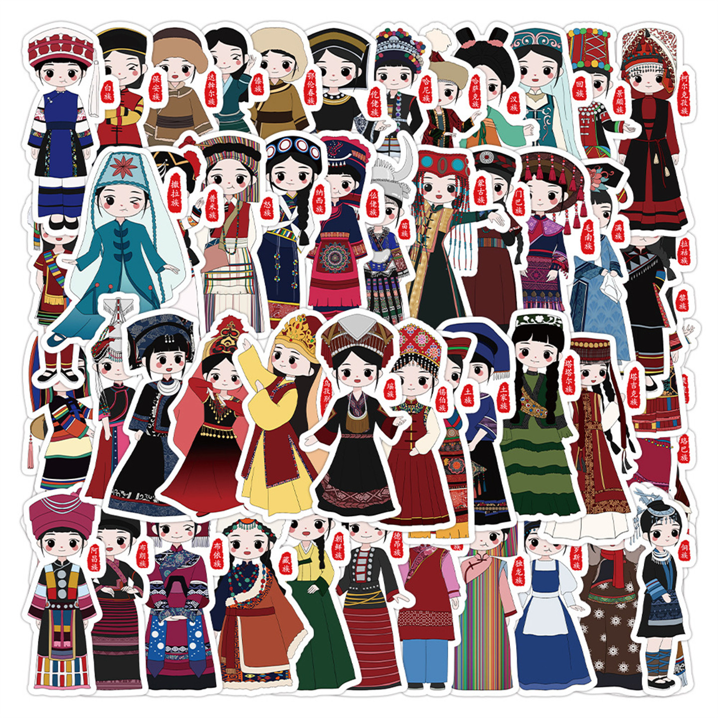 60张国风56个民族卡通服饰认知益智创意网红贴纸装饰书本墙面水杯平板电脑玻璃橱窗手机桌子翻新DIY防水贴纸,文具电教/文化用品/商务用品,贴纸/立体贴纸,淘宝优惠券,粉丝福利购,淘宝优惠卷