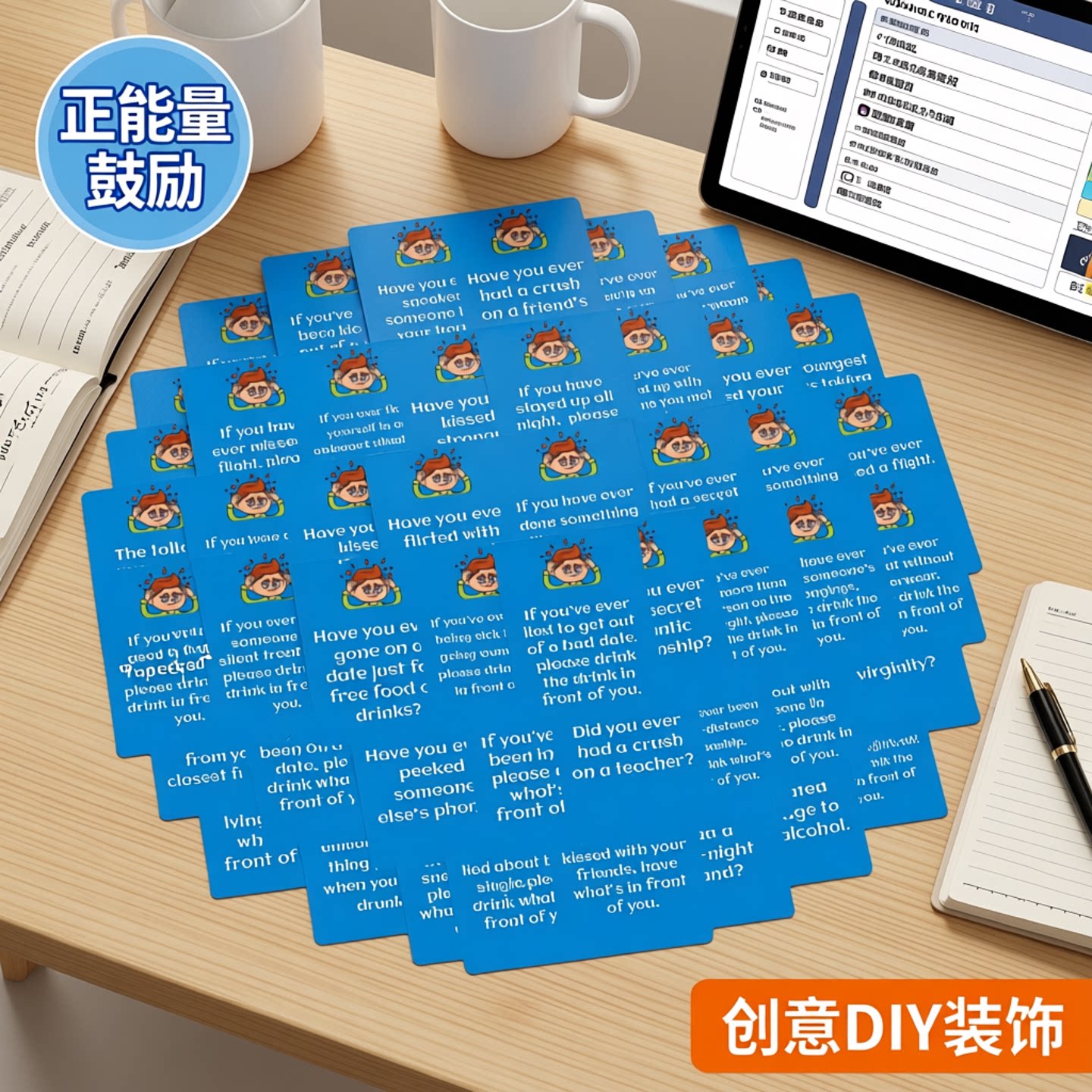 50张长方形励志英文短句贴纸正能量鼓励学习工作创意贴画DIY水杯平板行李箱手机文具吉他笔筒玩具装饰遮瑕贴