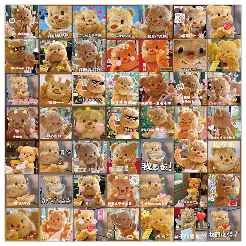 60张黄油小熊表情包装饰防水贴纸