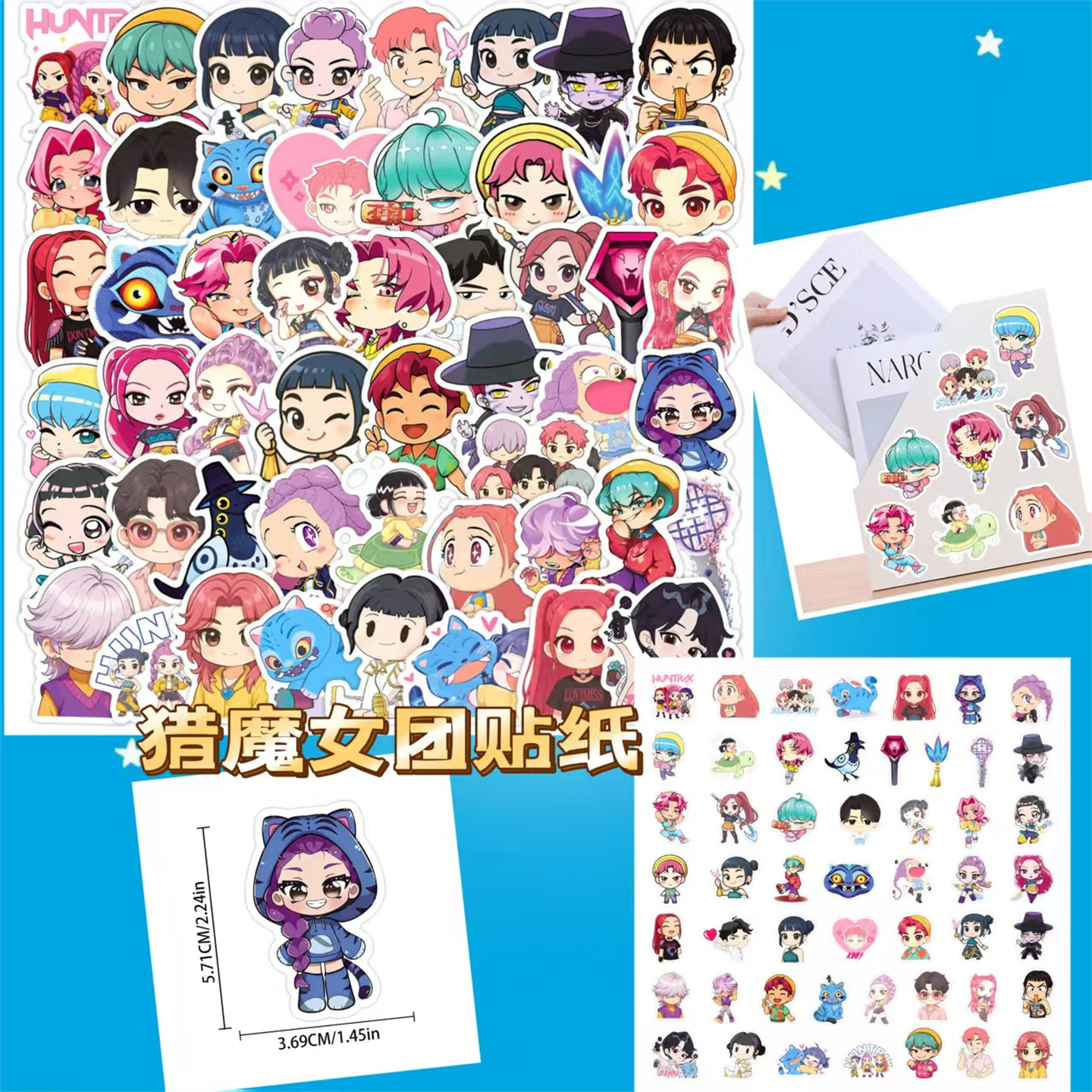 50张卡通动漫Q版KPOP猎魔女团贴纸二次元创意表情包贴画装饰手机笔记本背景墙水杯平板吉他DIY颜值高防水贴画