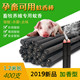 黑色400支艾叶畜牧专用蚊香养殖场户外猪鸡场兽用灭蚊驱苍蝇蟑螂
