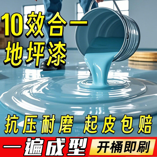 十效合一 起皮包赔