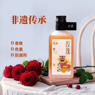 黄关传统古法酿造10度玫瑰糯米酒低度微醺适合女生喝的300ml