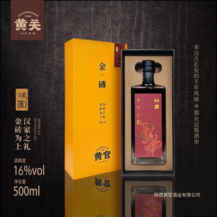 黄关金砖鸿图商务黄酒礼盒冬酿糯米酒半甜型长辈领导送礼酒水礼盒