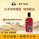 黄关马上红运黄酒传统古法纯粮5年陈手工酿造14度非遗官方旗舰店