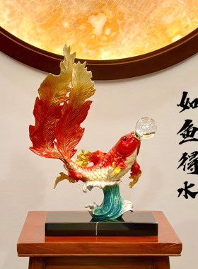 招财锦鲤摆件如鱼得水客厅玄关轻奢高档中式酒柜书房装饰品乔迁礼