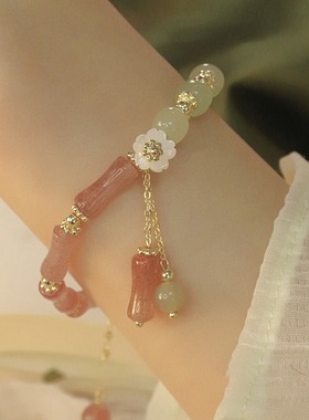 花知意新中式国风花朵竹节手链女精致小众高级感草莓晶竹节礼物