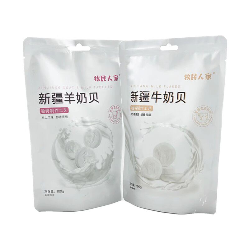 牧民人家浓缩小奶贝138g新疆牛奶片干吃奶豆优质奶源儿童休闲小零