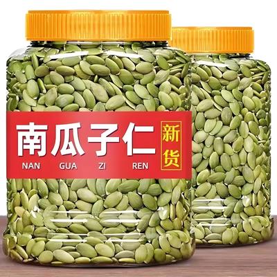 商超正品南瓜子仁2025年新货原味旗舰店大颗粒生南瓜籽新疆勒泰