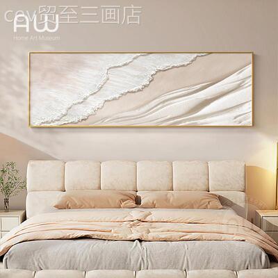 网红原木油挂风卧室床头装饰背画抽海浪肌理高级感象客厅奶沙发景