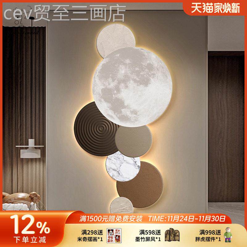 网红现代轻奢灯入户玄关装画感壁现代装饰画