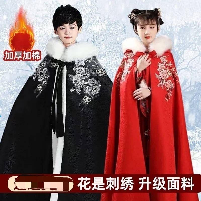 男童披风汉服加绒加厚款女童披风汉服