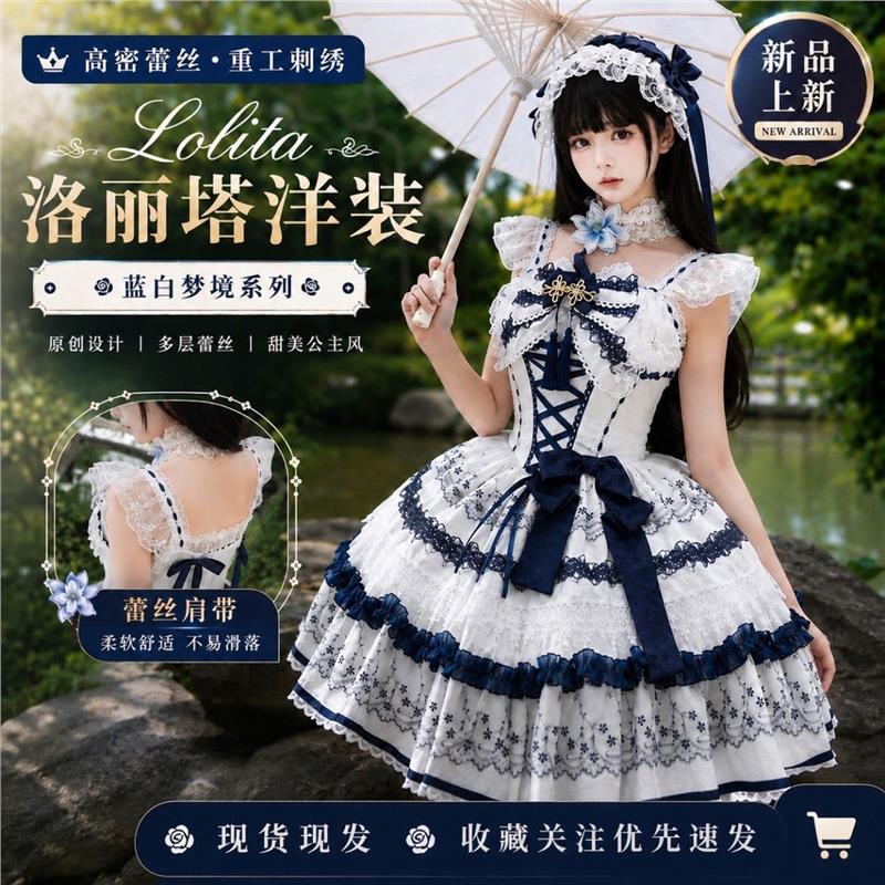 青鸢赋青花瓷甜美洛丽塔JSK