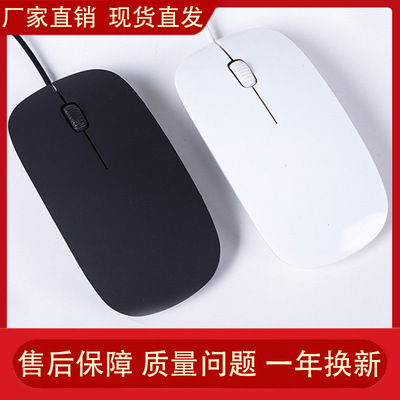 适用于苹果台式电脑配件办公商务