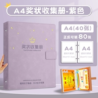 Стиль с жестким лицом в стиле среднего числа (A4) может содержать 80 картинок спереди и сзади