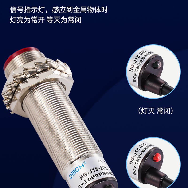 沪工激光对射式光电开关HG-J18-T20N1/2/P1/2红外线感应器m12/m18