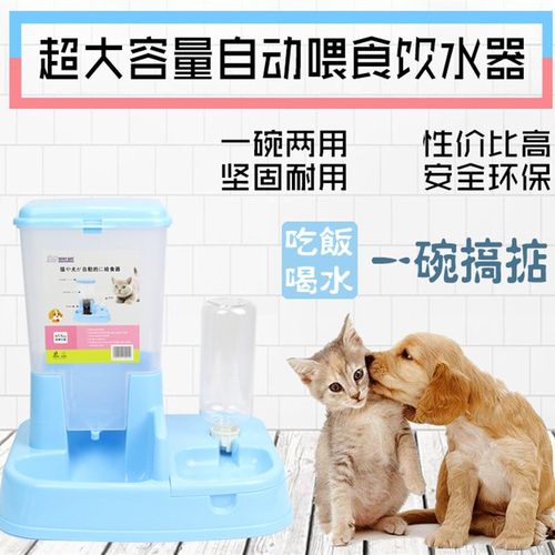 宠物狗狗猫咪用品自动喂食器猫碗狗碗双碗狗狗自动饮水器猫狗食盆