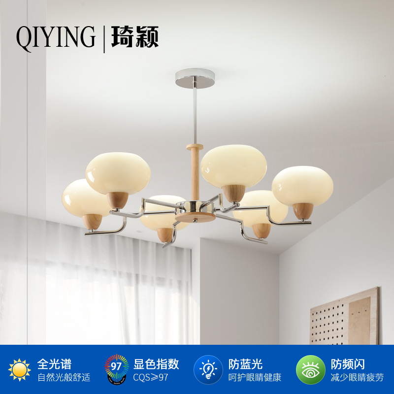 包豪斯中古客厅柿子吊灯全屋组合套餐法式原木奶油卧室餐厅护眼灯