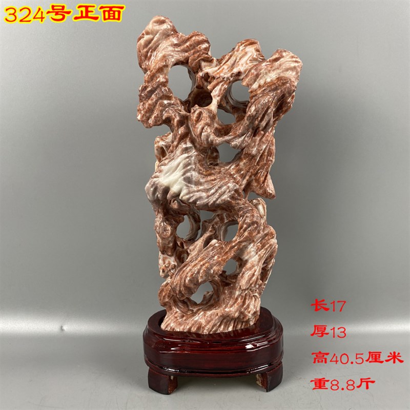 天然奇石太湖石原石头家居客厅玄关案头新中式传统风格装饰摆件石