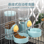 宠物狗狗自动饮水器挂式 大容量不湿嘴喂食器水壶喝水狗碗狗盆用品