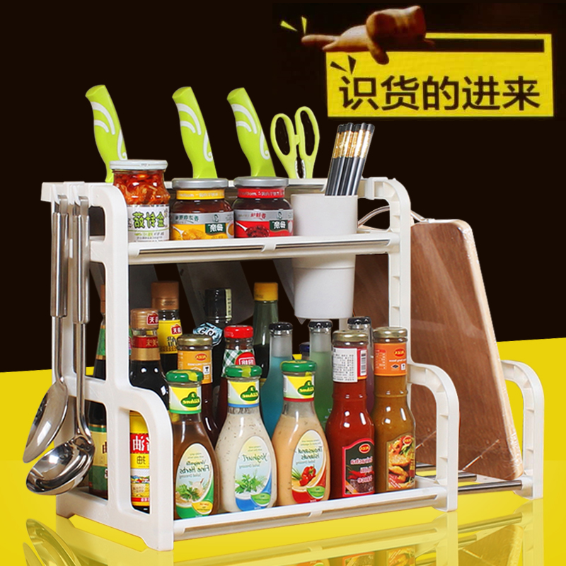 厨房置物架油盐酱醋厨具调味料用品用具小百货收纳刀架多层调料架