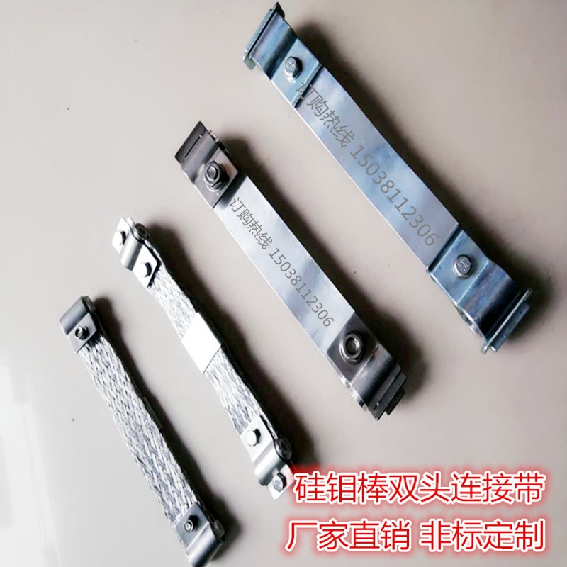 厂家直供硅钼棒硅碳棒双头带 加热棒夹具卡具夹子串联导电连接线