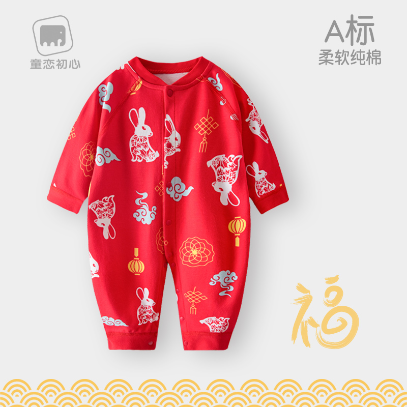 婴儿连体衣春秋纯棉中国风新生儿衣服宝宝满月服红色过年抓周爬服