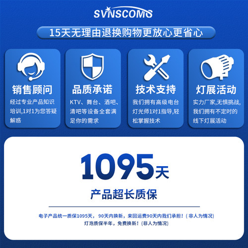 24颗全彩帕灯 大功率18颗led染色灯 婚庆酒吧面光灯 舞台灯光设备