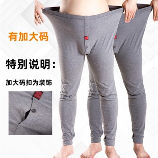男士 高腰中老年加肥加大大码 内穿保暖裤 衬裤 春秋 线裤 来卡纯棉秋裤