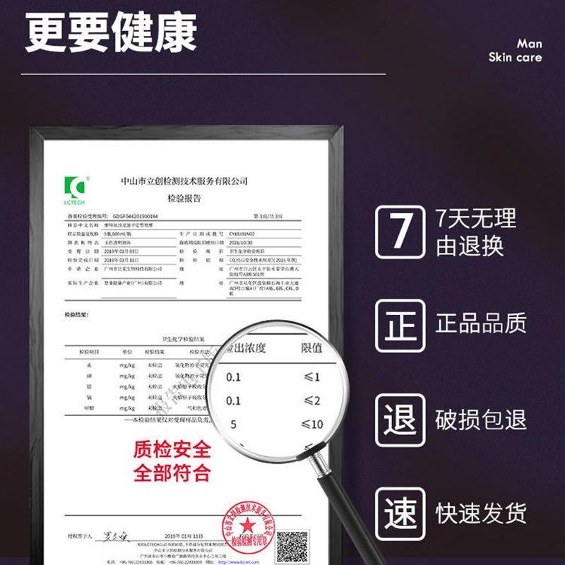 清香发胶定型喷雾男士发型头发干胶无味摩丝啫喱水膏造型发泥发蜡,美发护发/假发,发胶/发泥/发蜡,淘宝优惠券,粉丝福利购,淘宝优惠卷