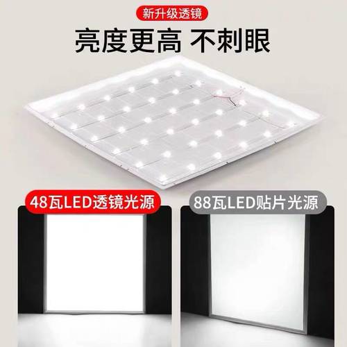 方形30x30集成吊顶灯led 60x60led平板灯 天花铝扣板直发光面板灯